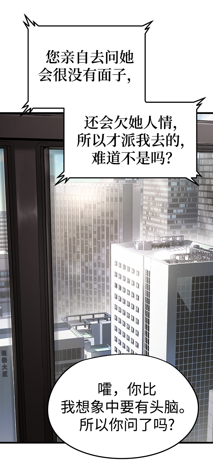 第28话41