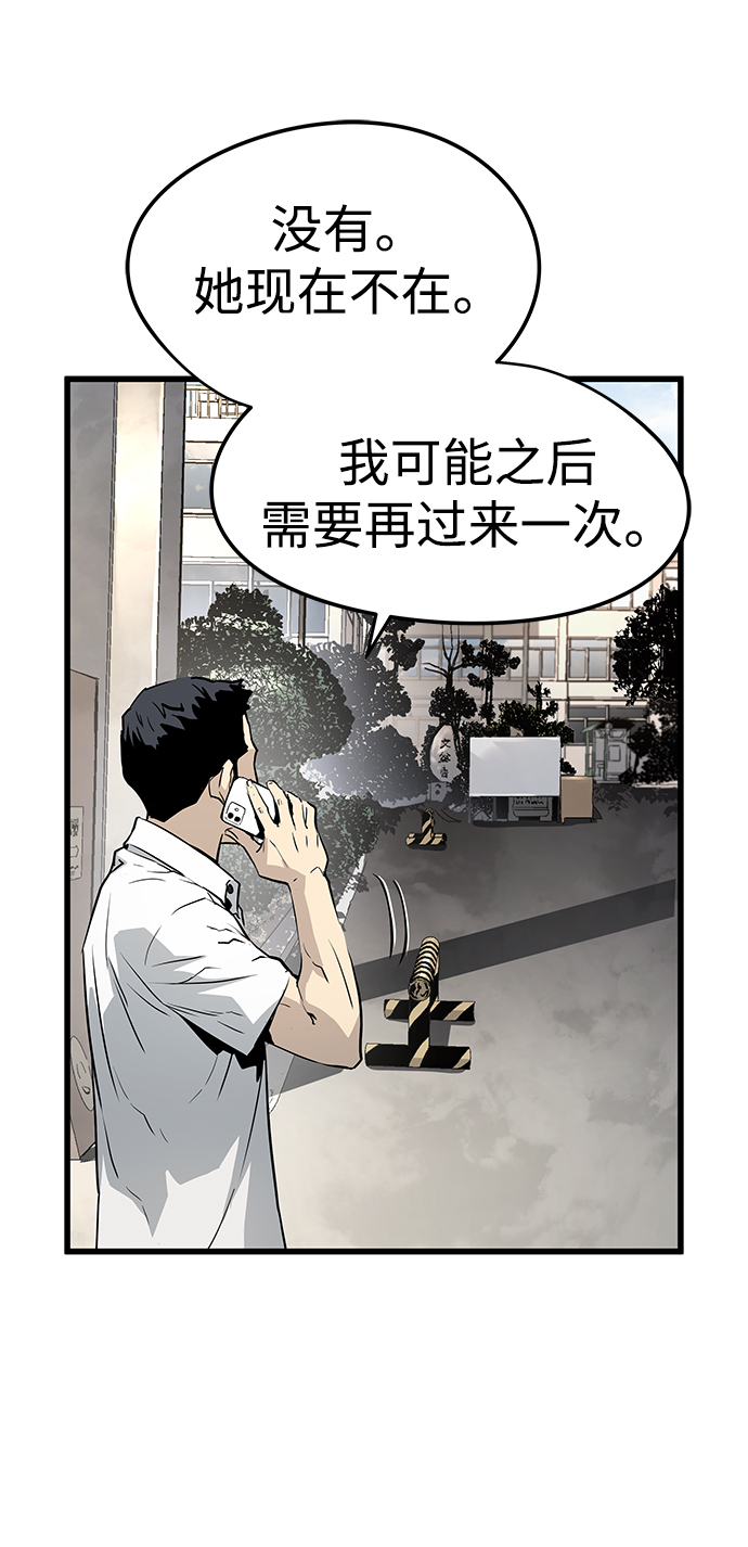 第28话42
