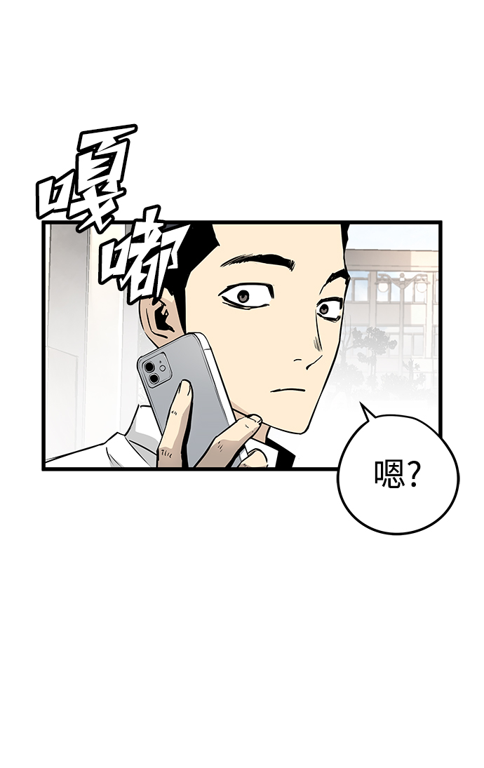 第28话43