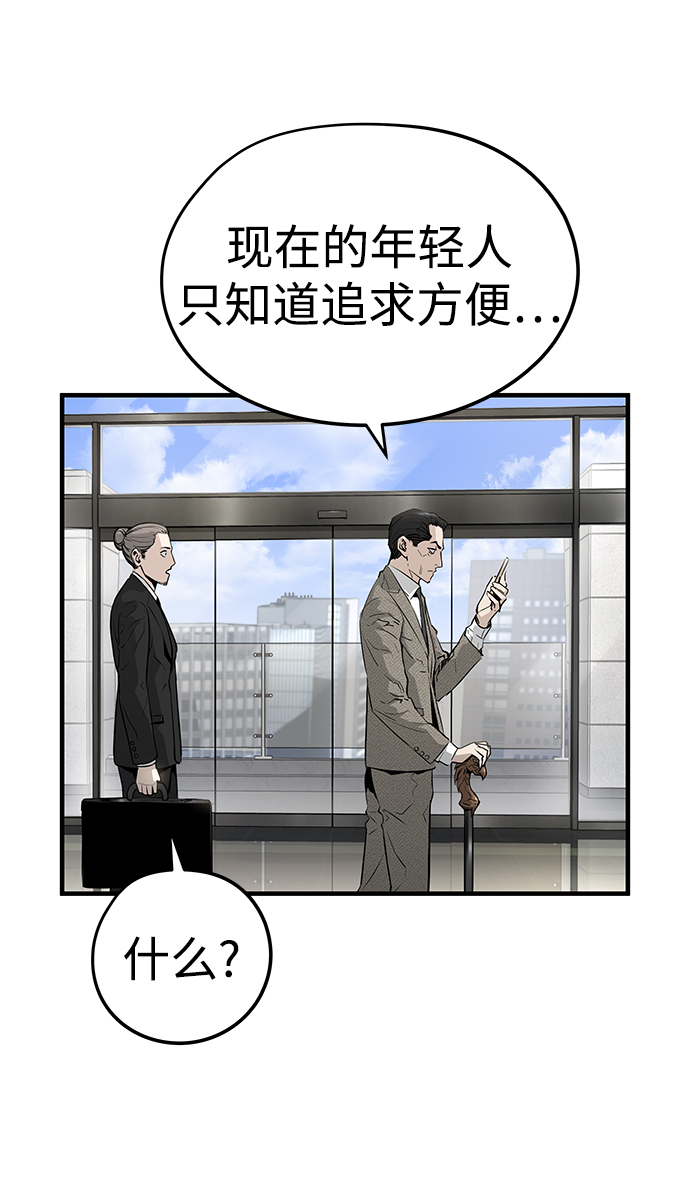 第28话48
