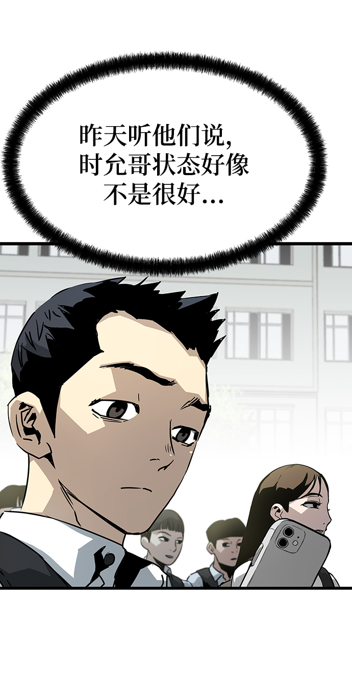 第28话5