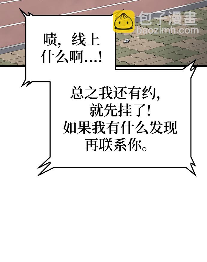 第28话51