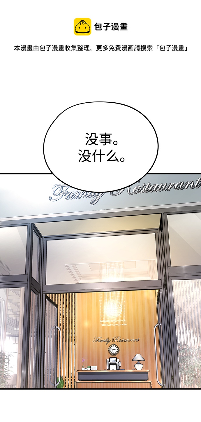 第28话53