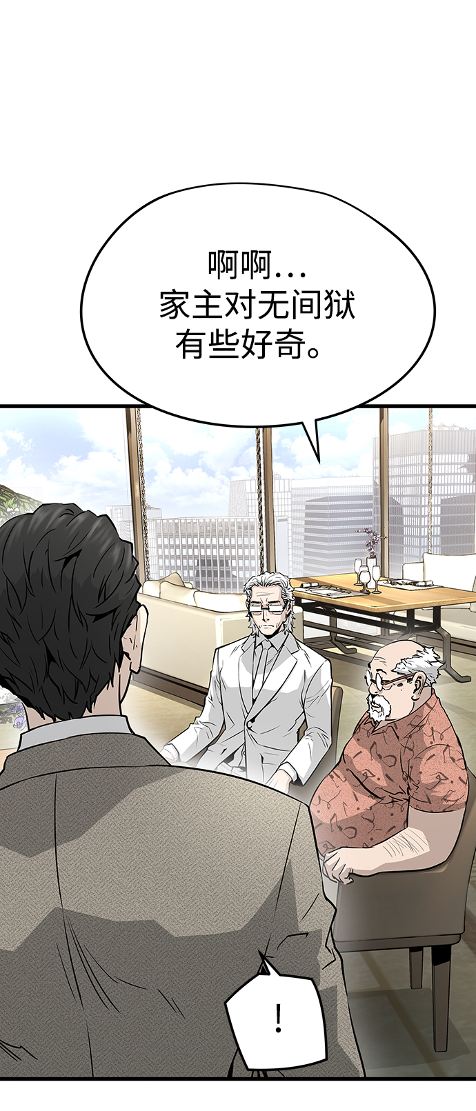 第28话57