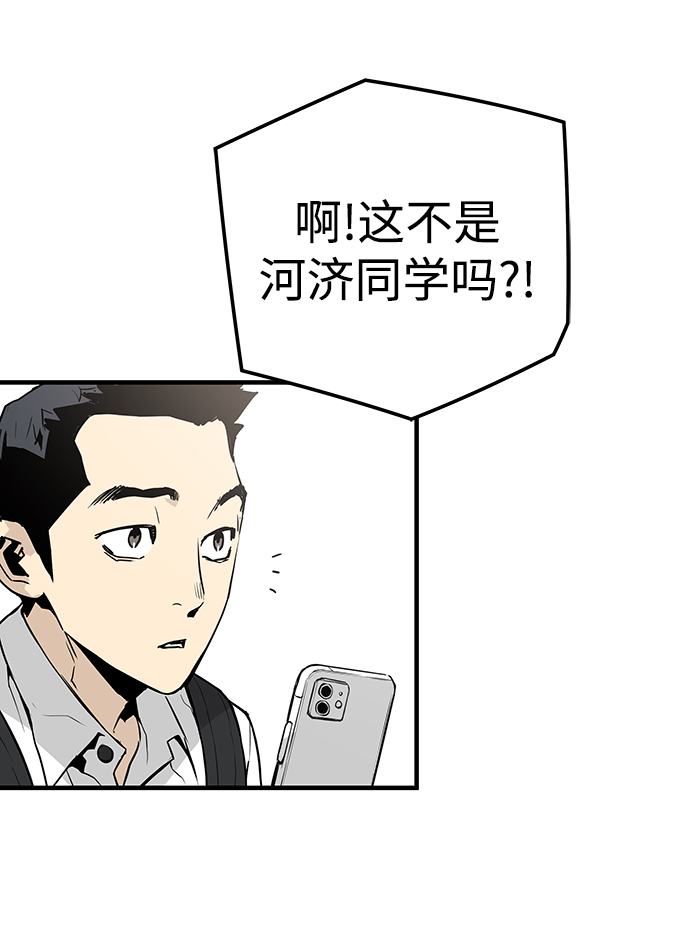 第28话6