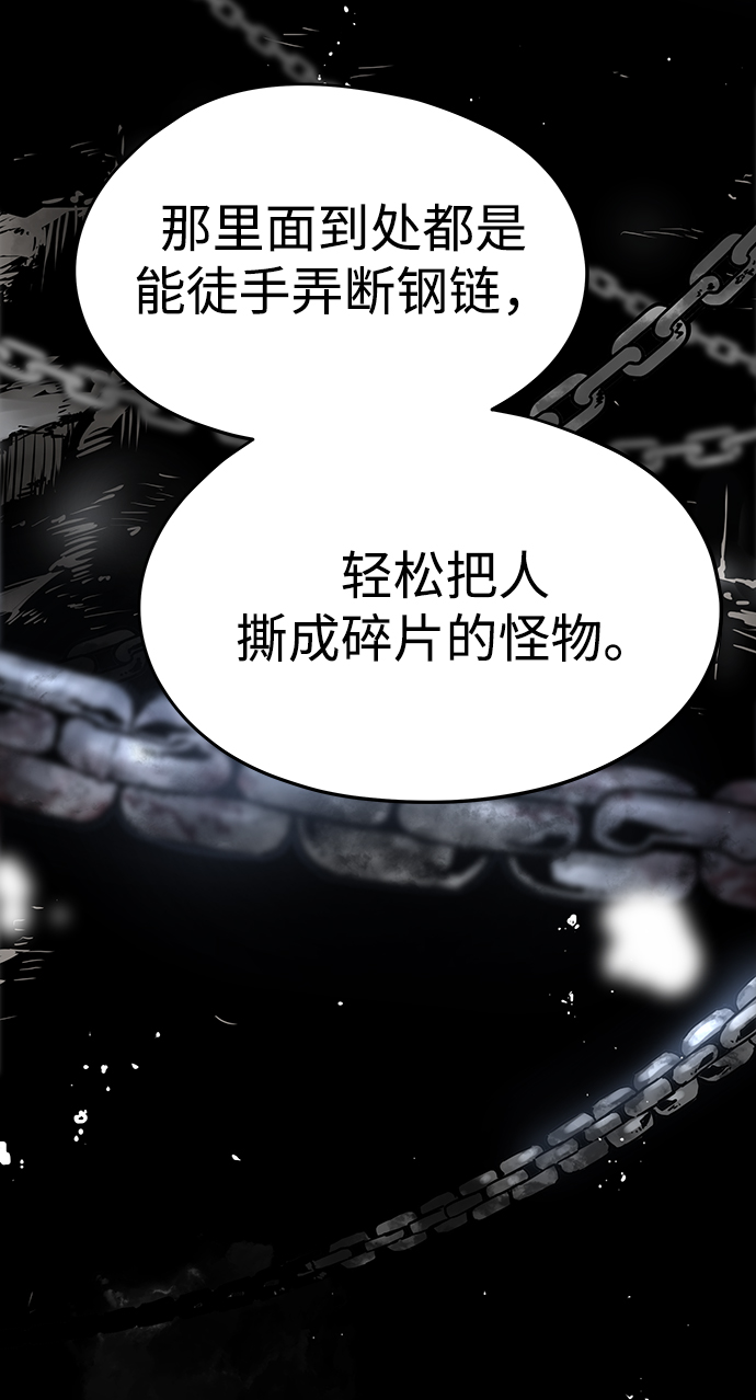 第28话67