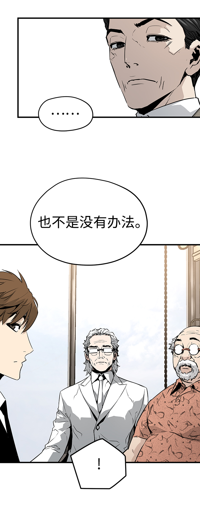 第28话76