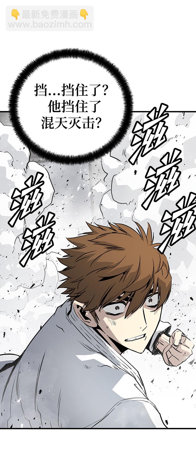 第30话24