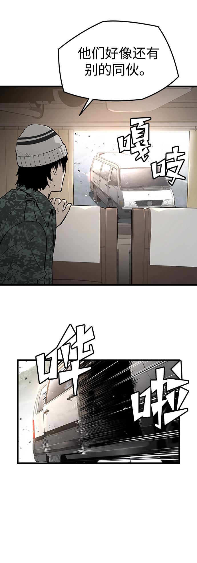 第41话11