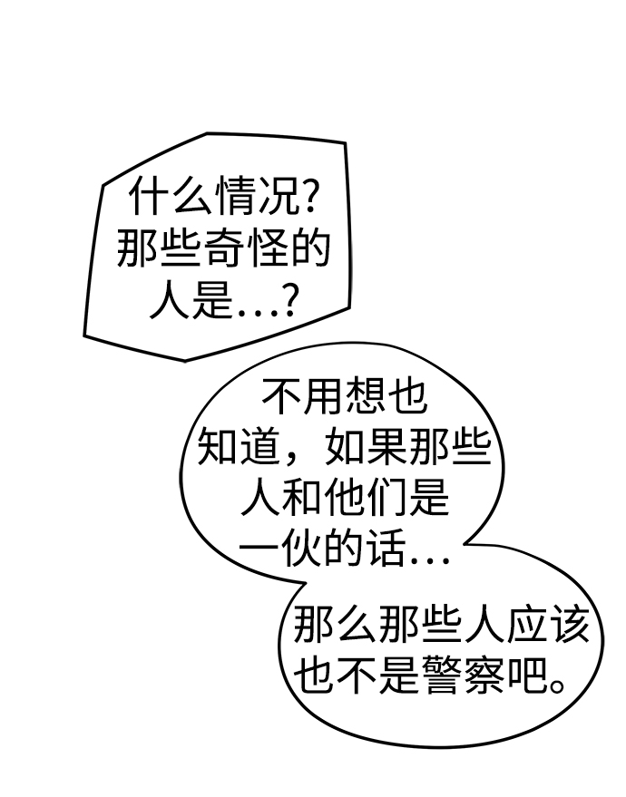 第41话13