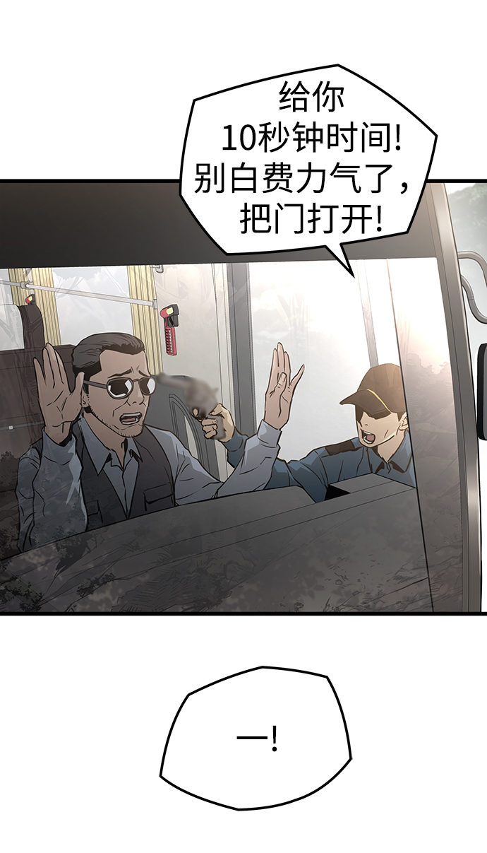 第41话14
