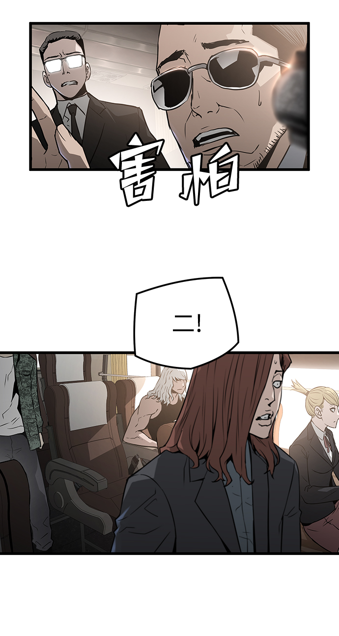 第41话15