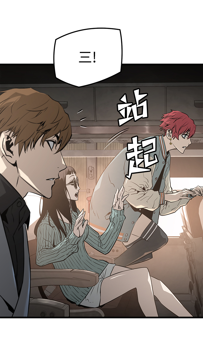第41话16