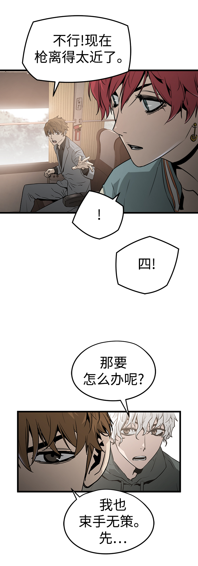 第41话17