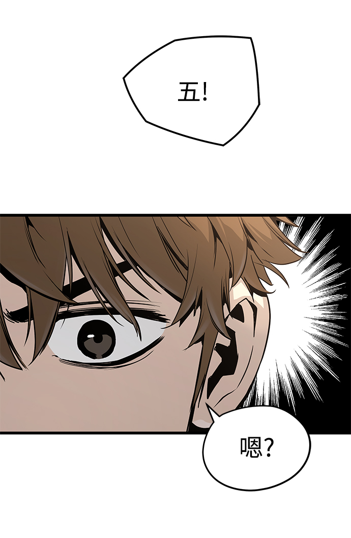 第41话18