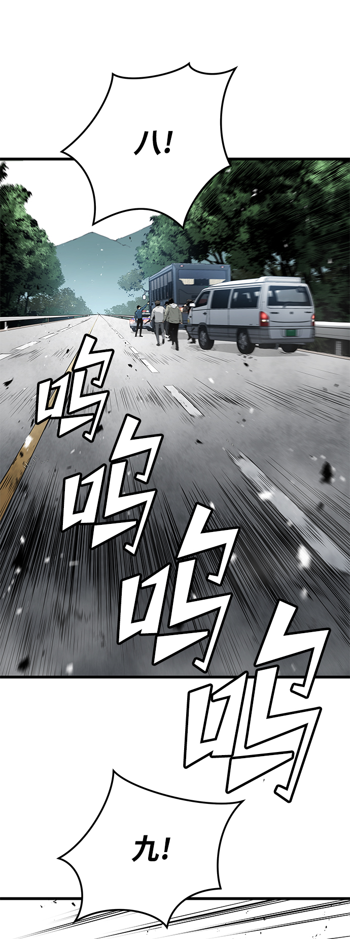 第41话21