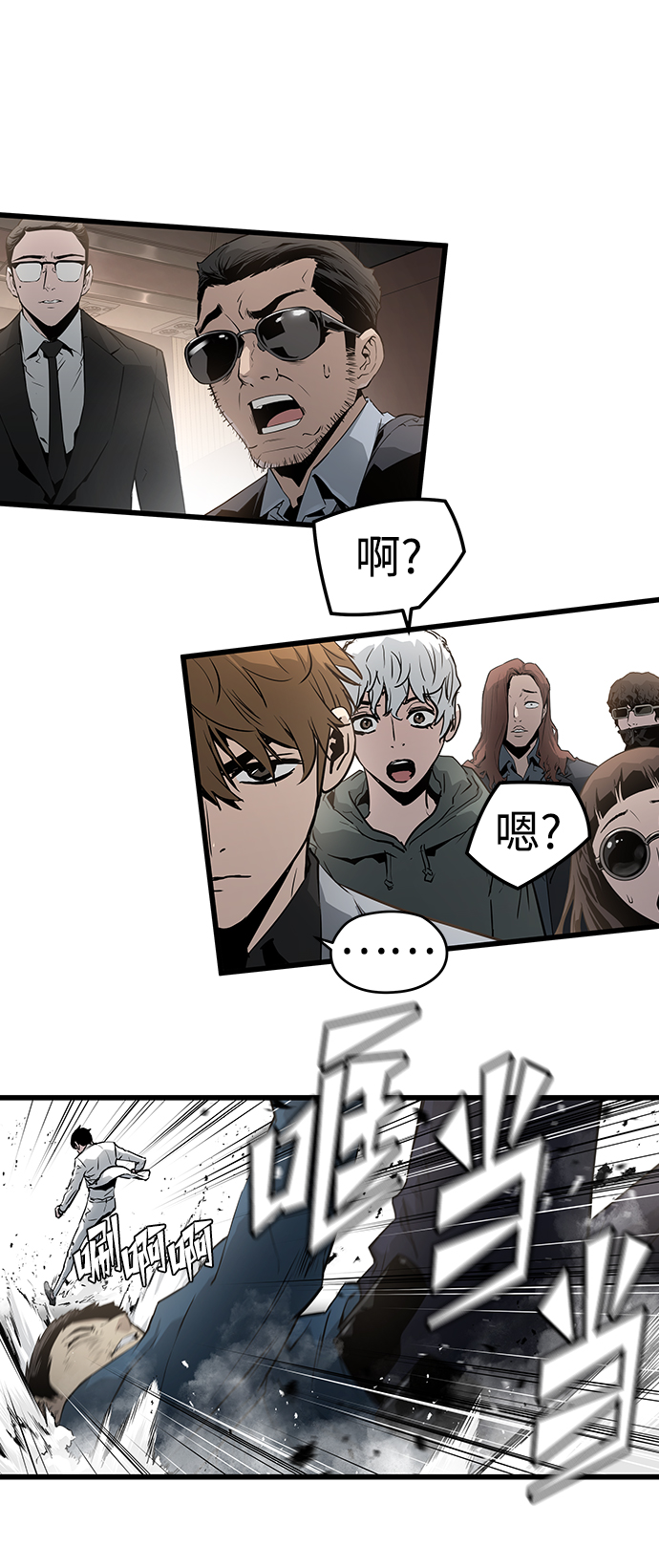 第41话27