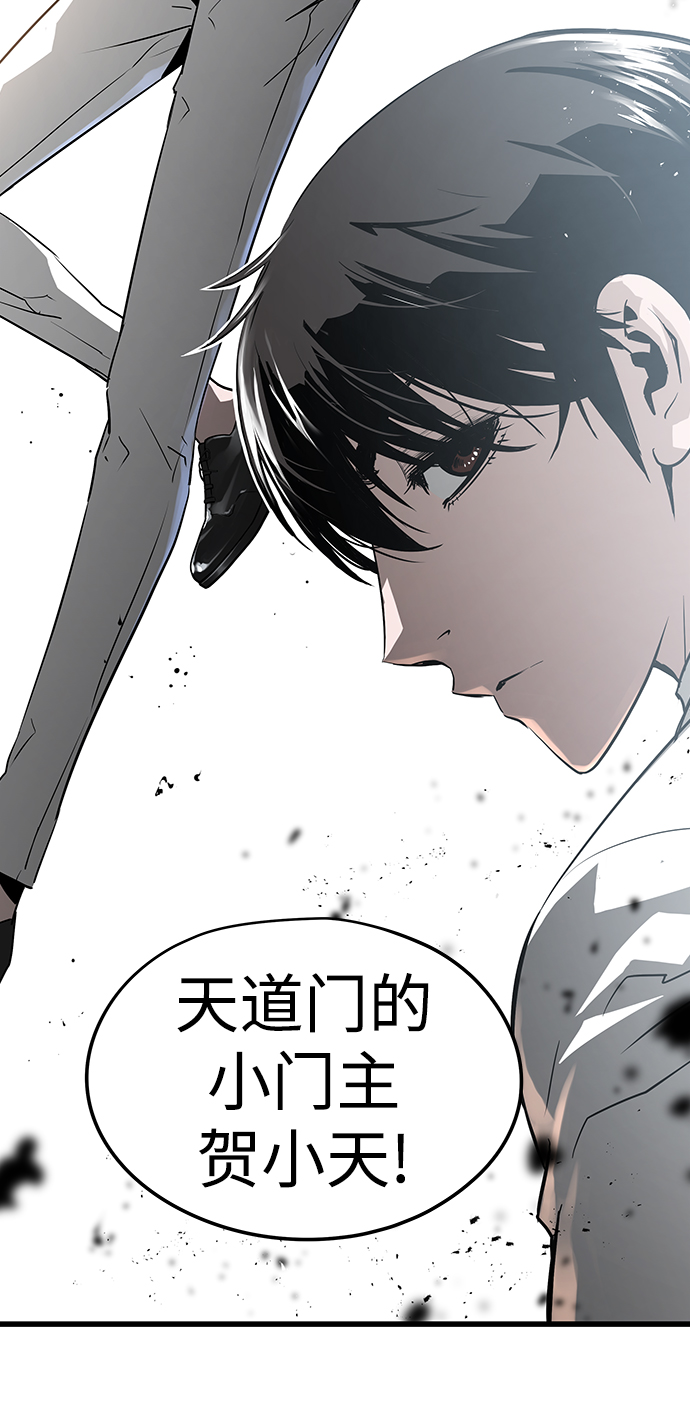 第41话29