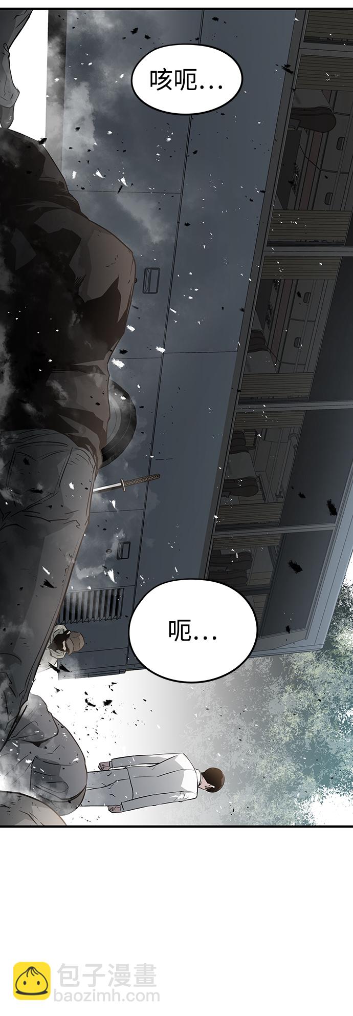 第41话55
