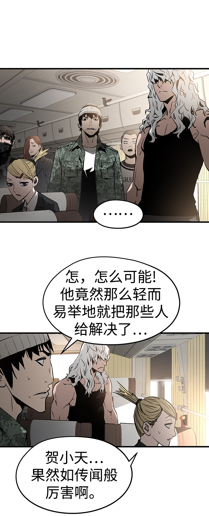 第41话56