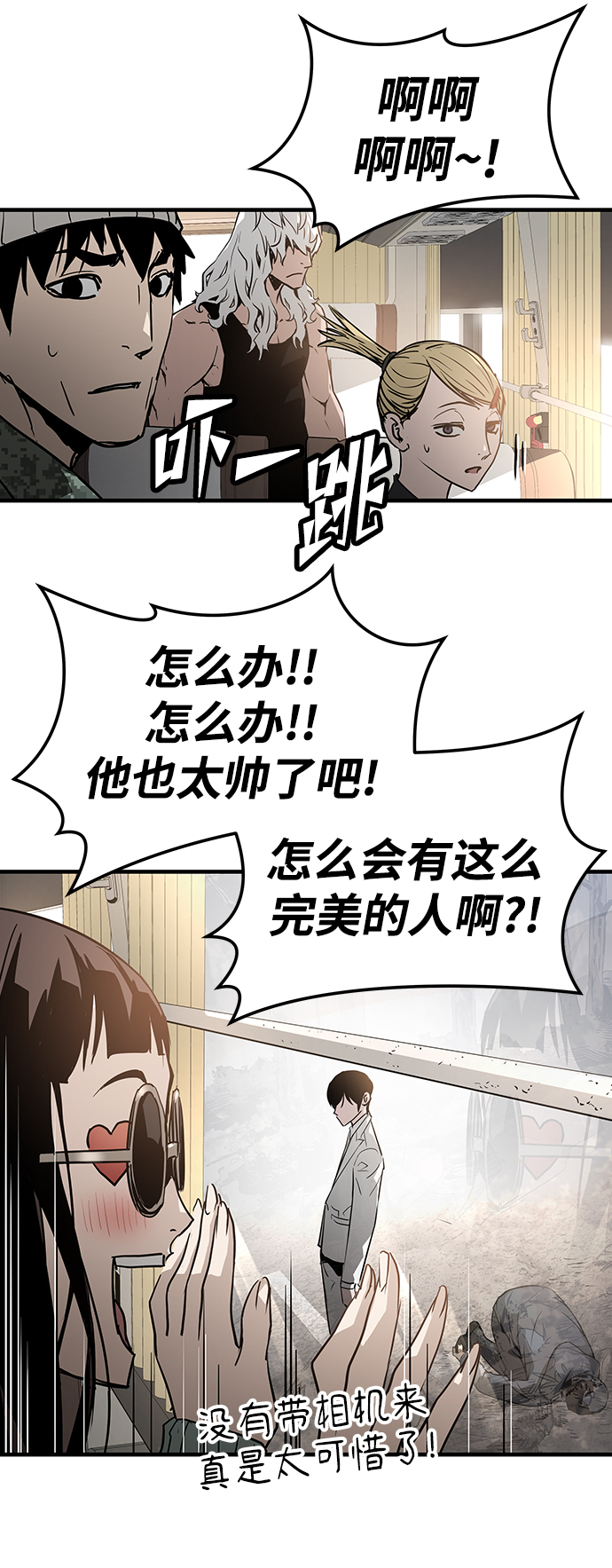 第41话57