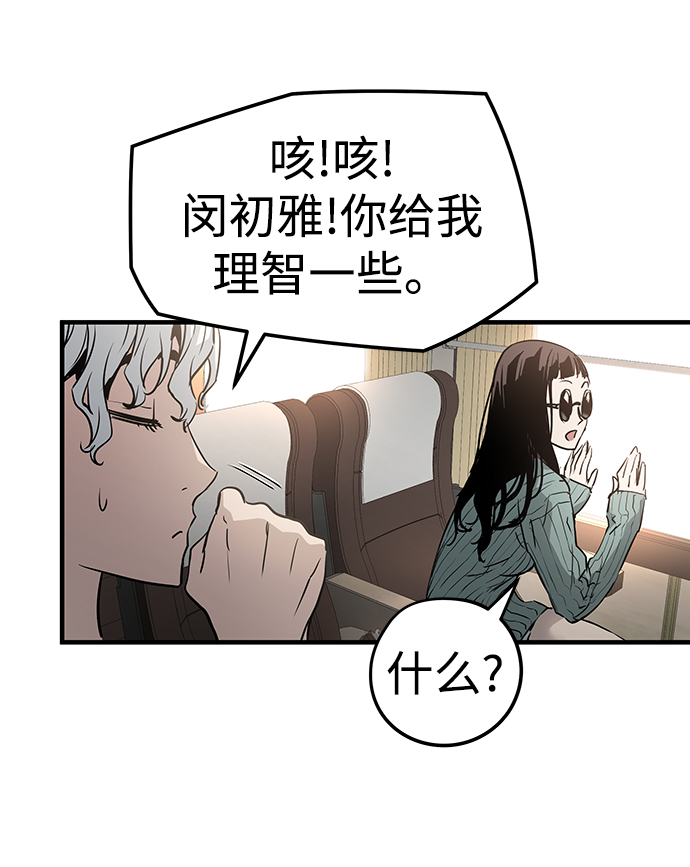 第41话58