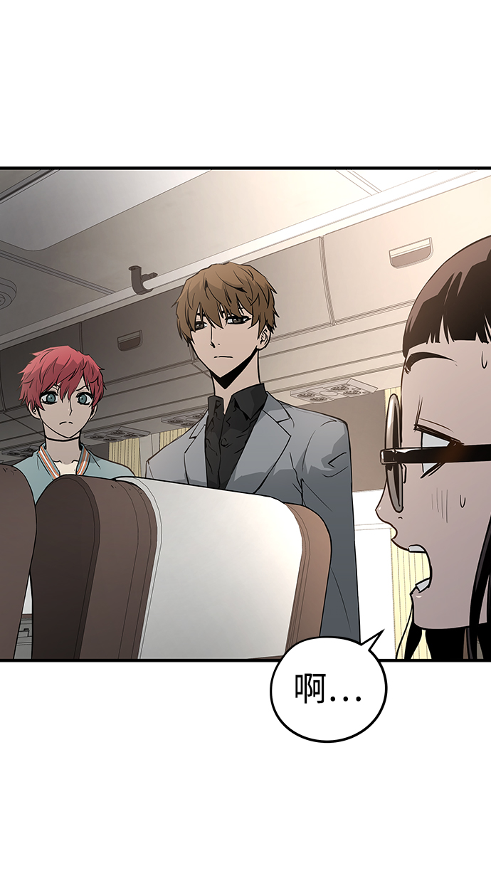 第41话59