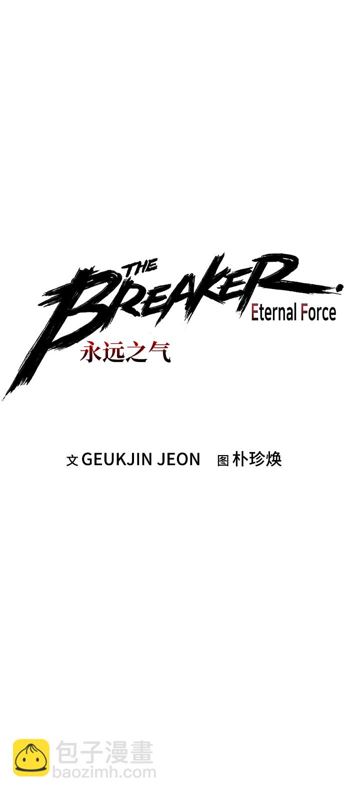 第41话6