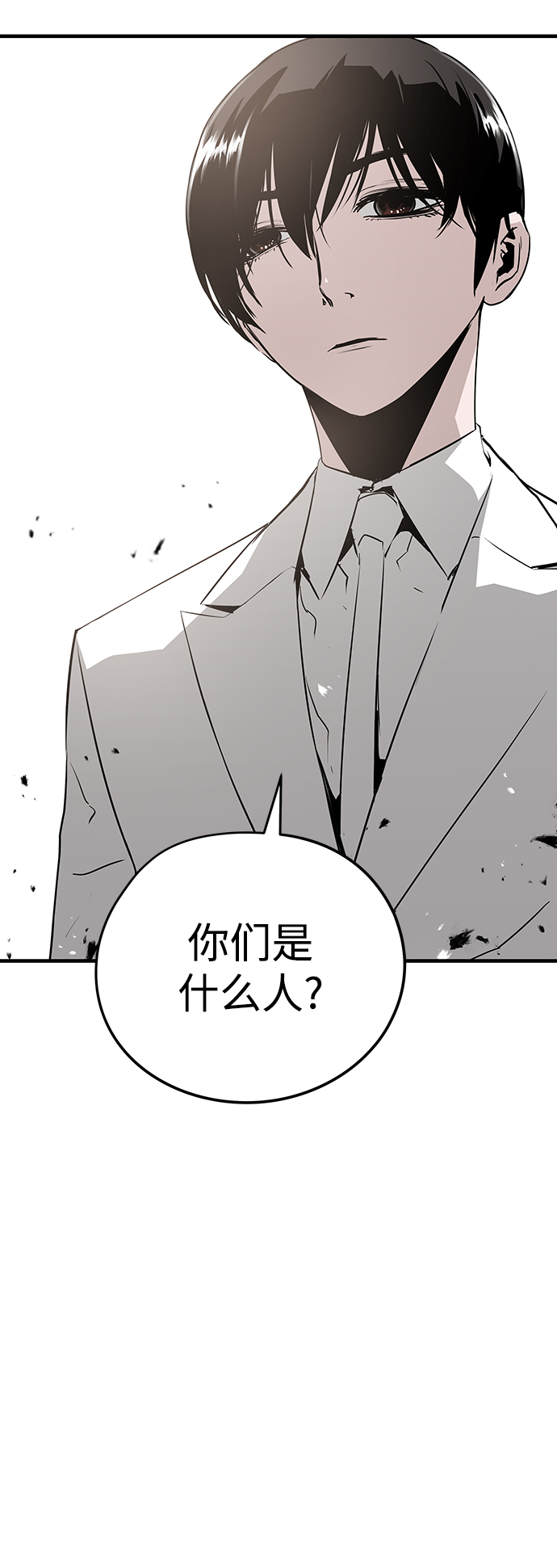 第41话63