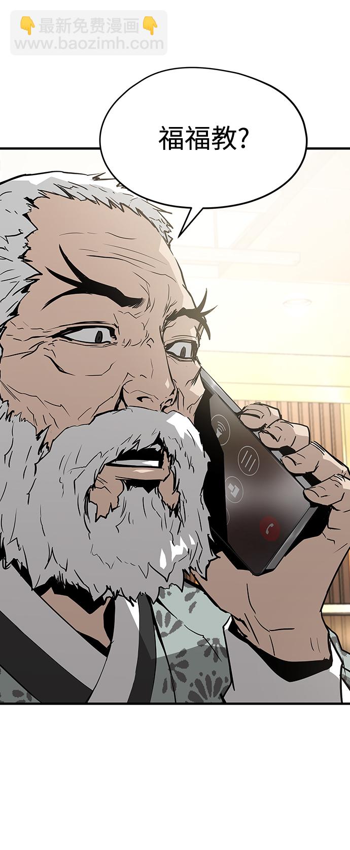 第41话64