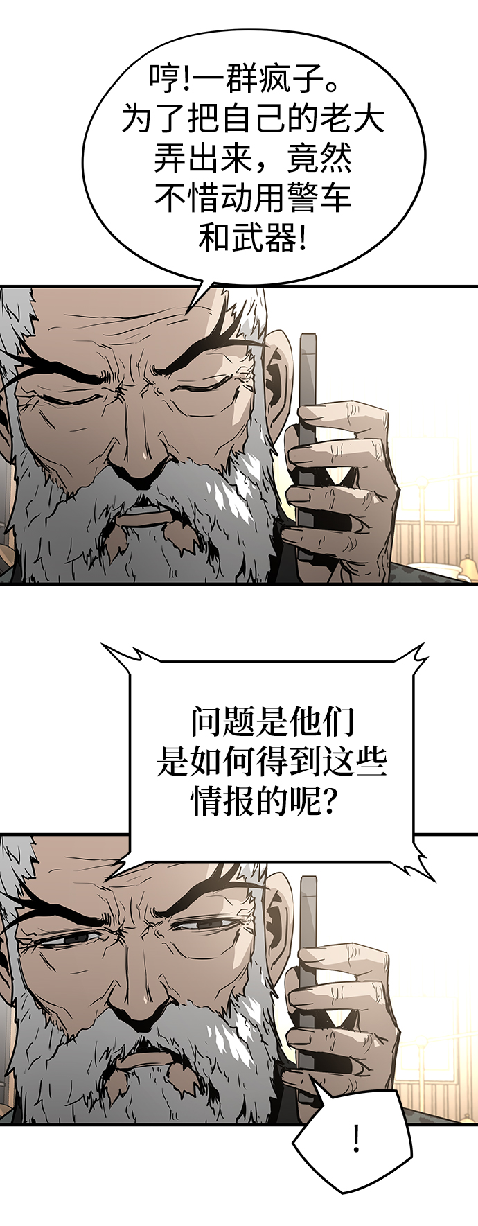 第41话68