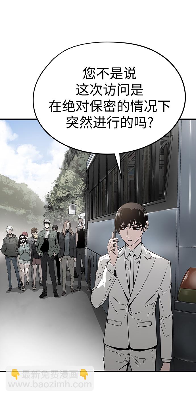 第41话69