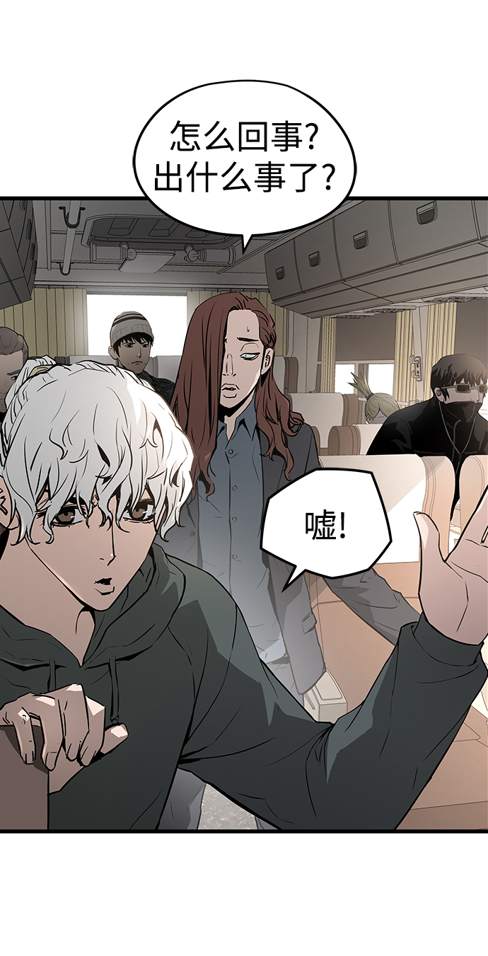 第41话7