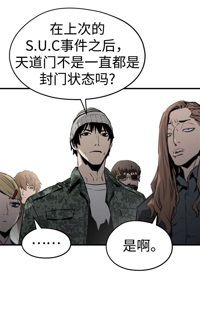 第41话71