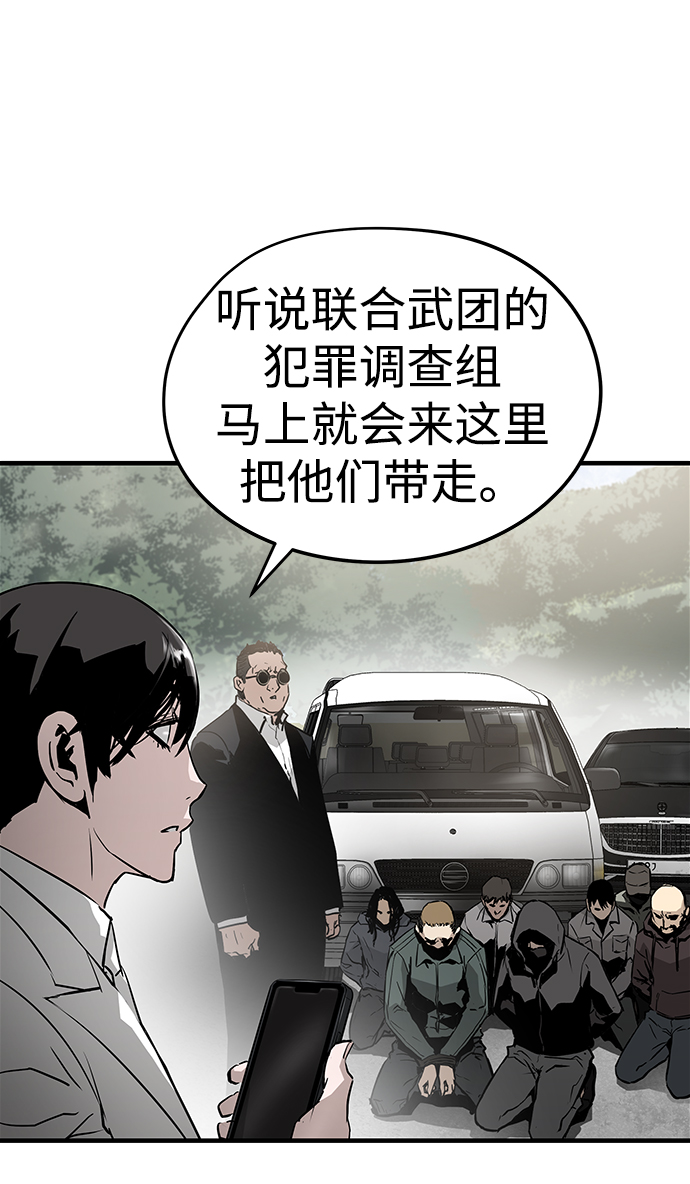 第41话72
