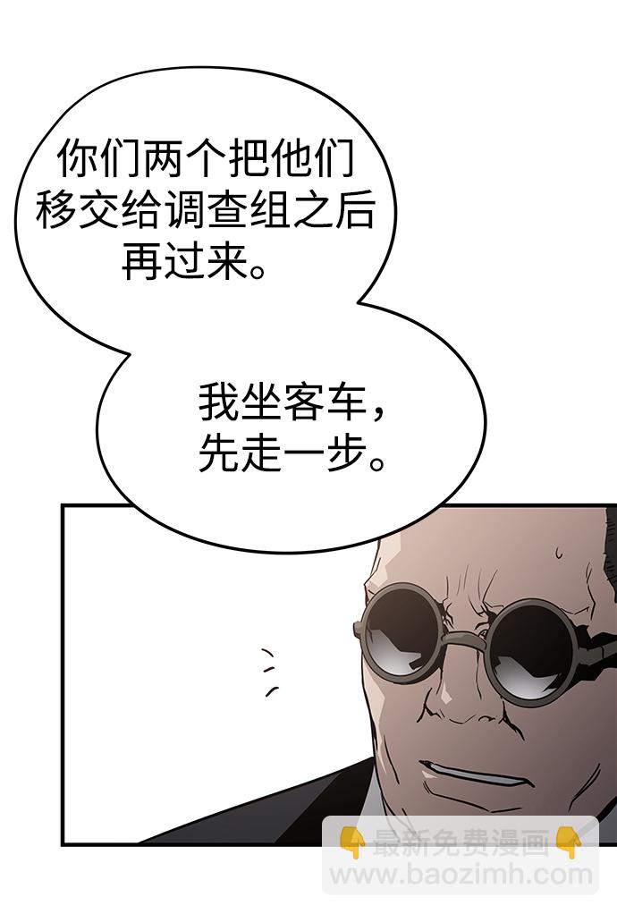 第41话73