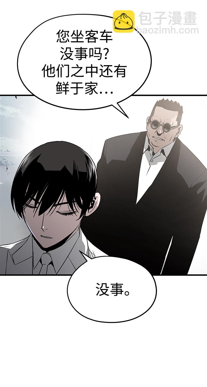 第41话74