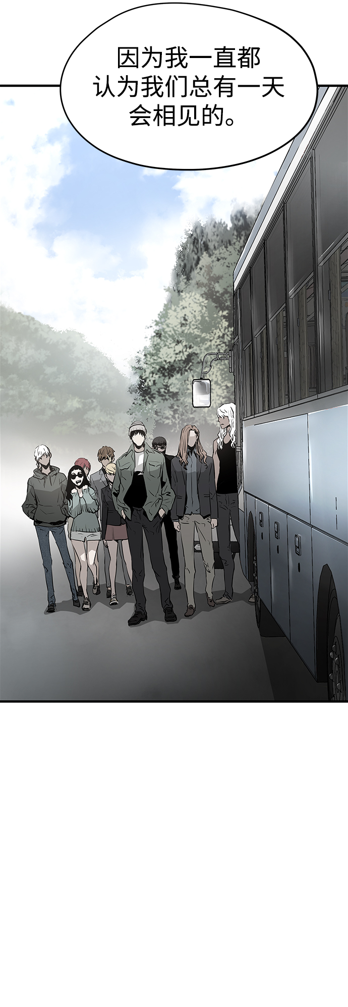 第41话75