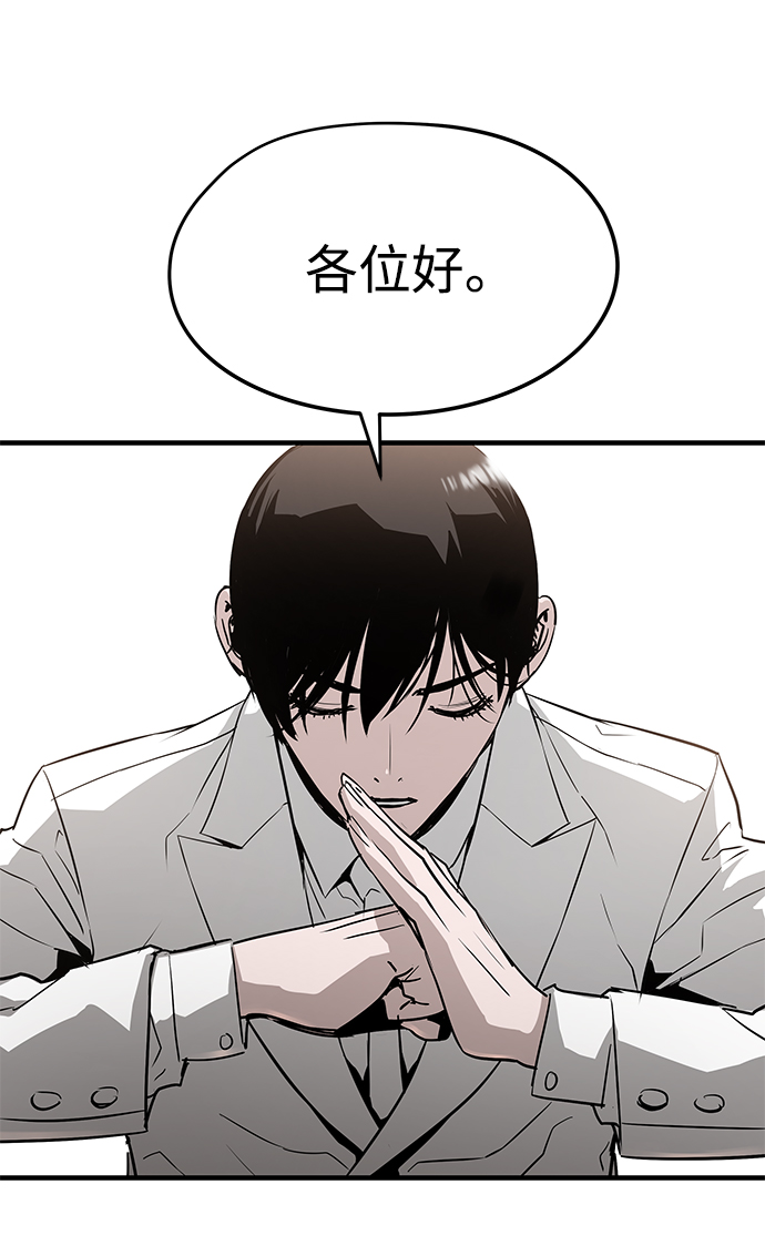 第41话76