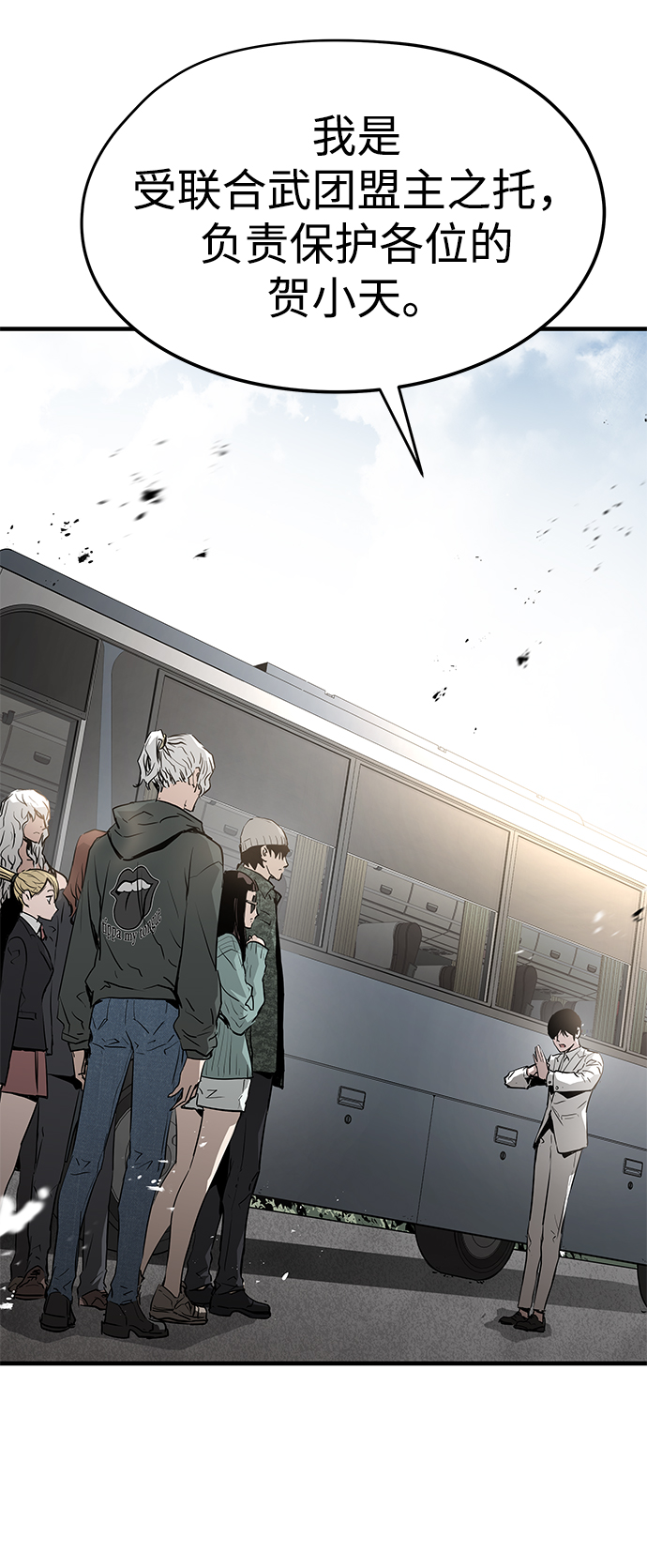 第41话77