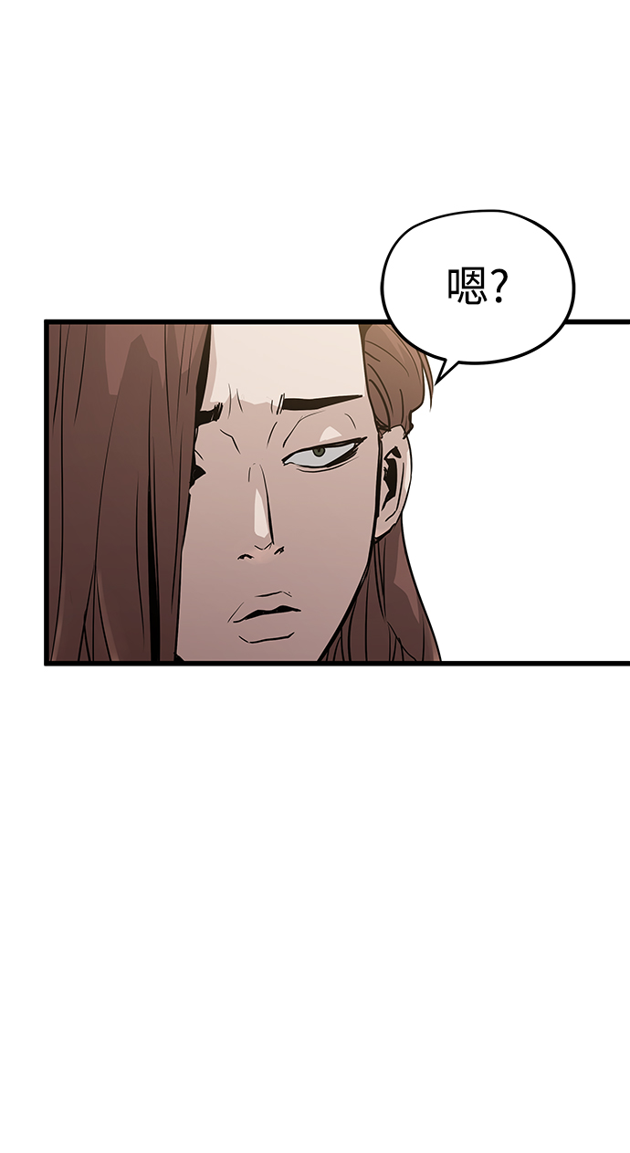 第41话8