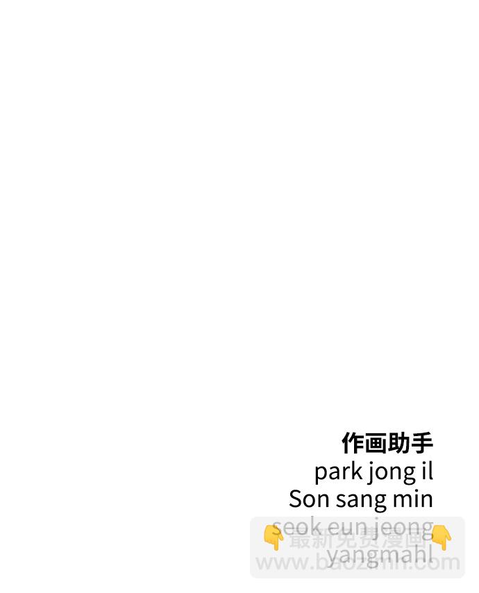 第41话82
