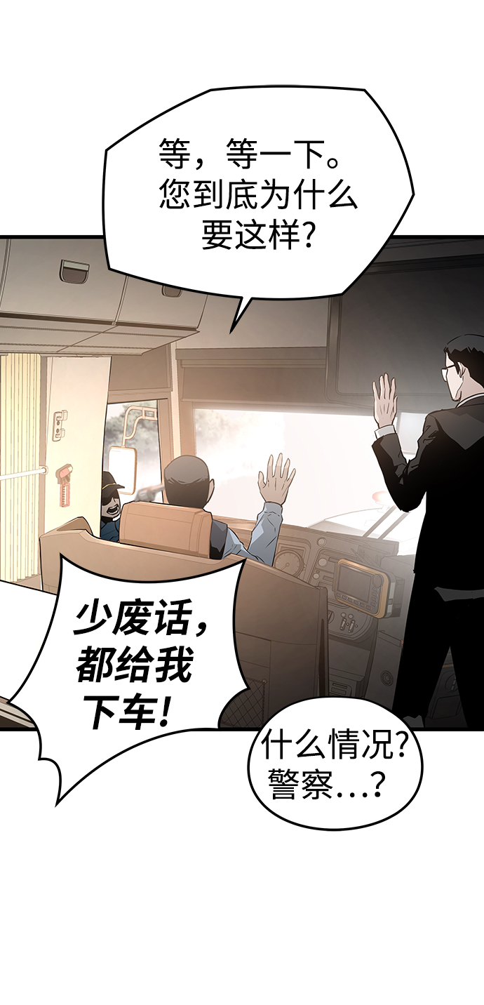 第41话9