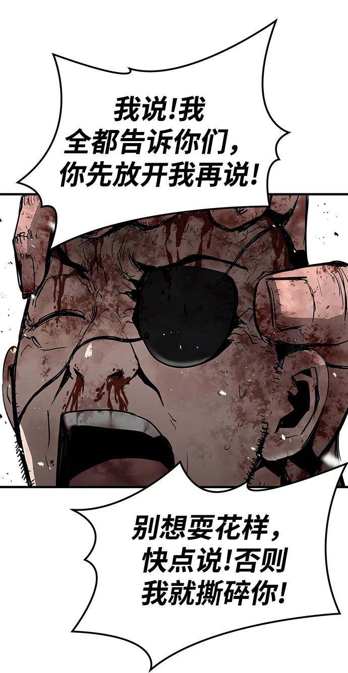 第48话14