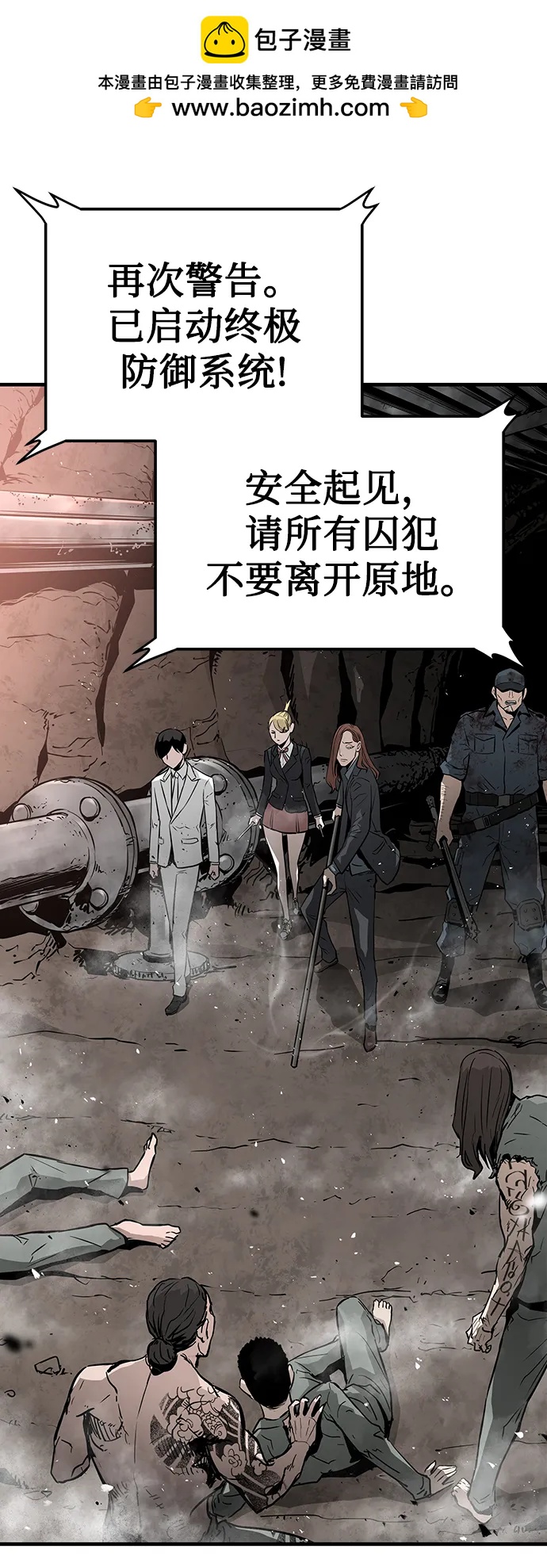 第48话23