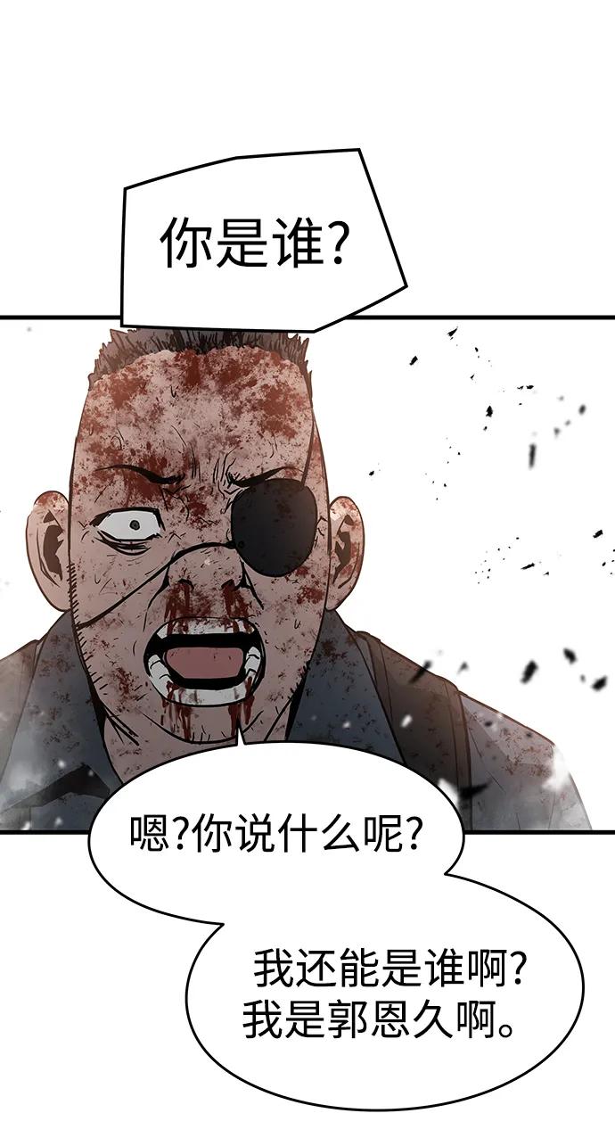 第48话40