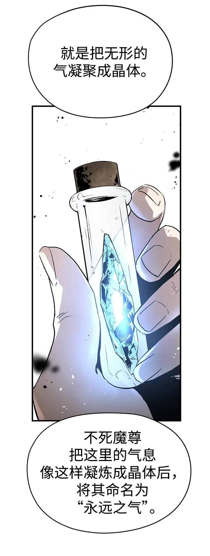 第54话27