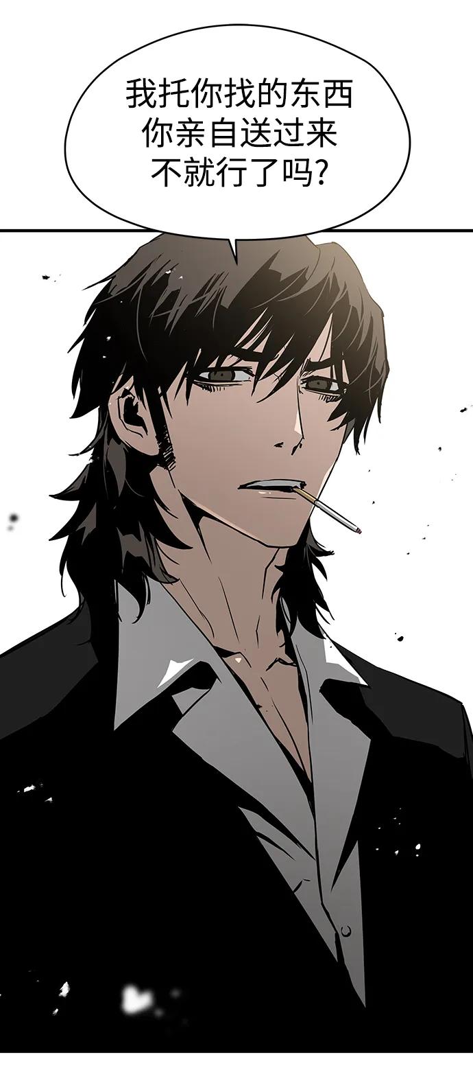 第54话3