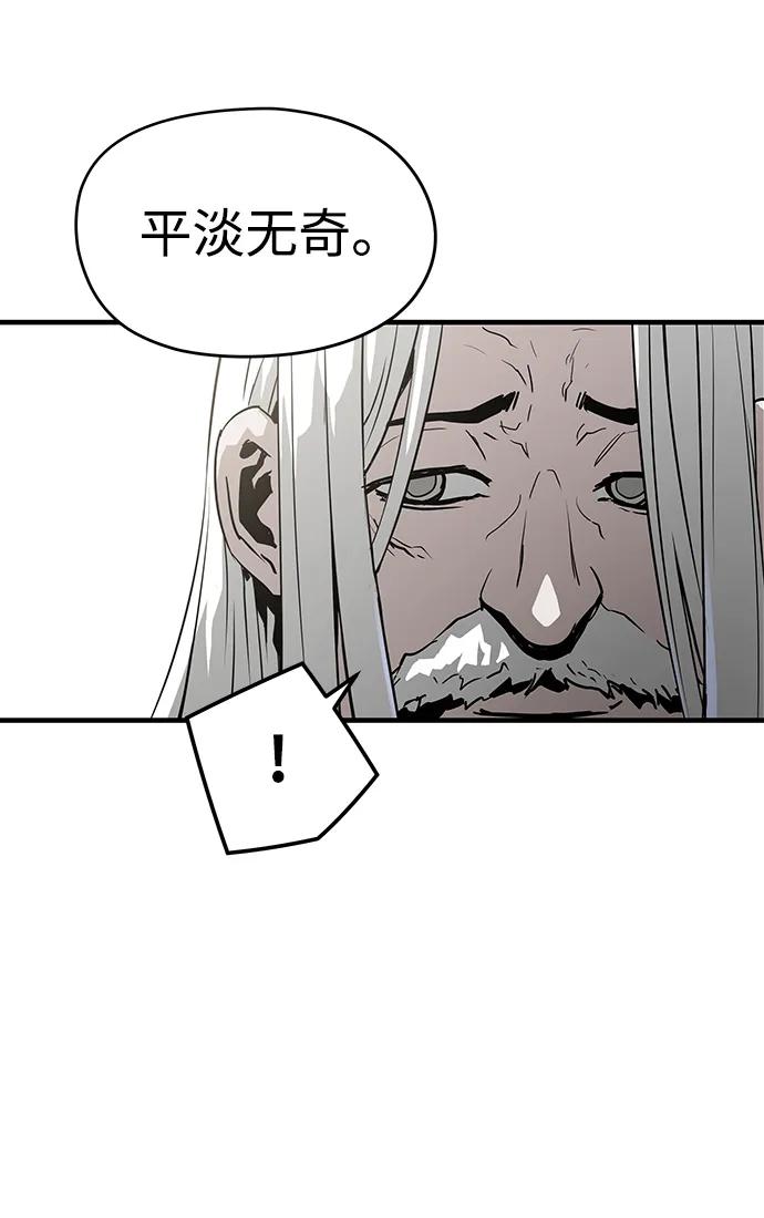 第54话30