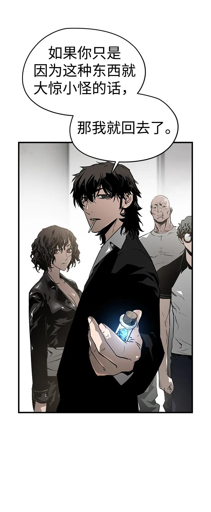 第54话31